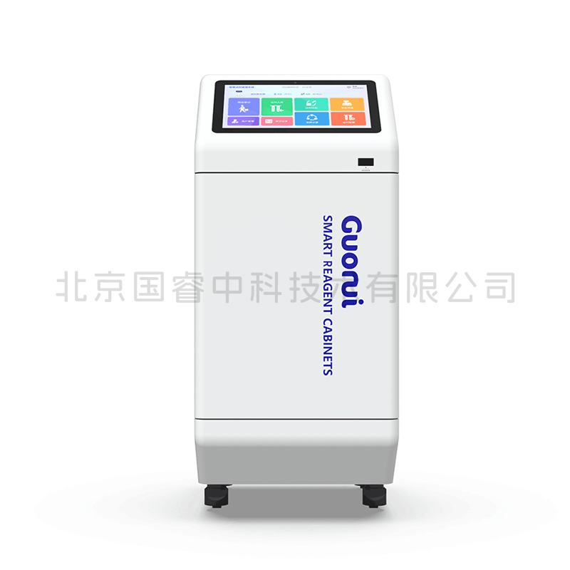 RLCC-W 立式试剂中控平台