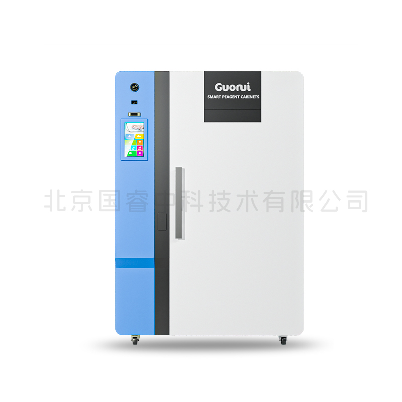 GRE smart 迷你智能试剂储存柜