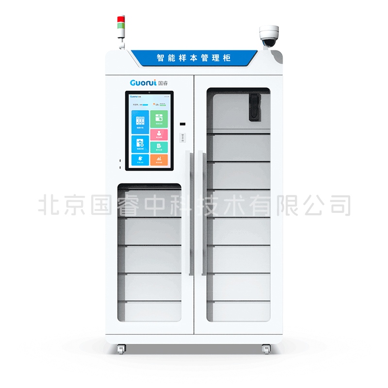 RF3000CSF Super-C 实验室高值样品储存柜（常温）